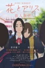 The Murder Case of Hana &amp; Alice