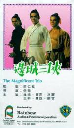 The Magnificent Trio
